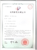 China CIXI HUAZHOU INSTRUMENT CO.,LTD zertifizierungen